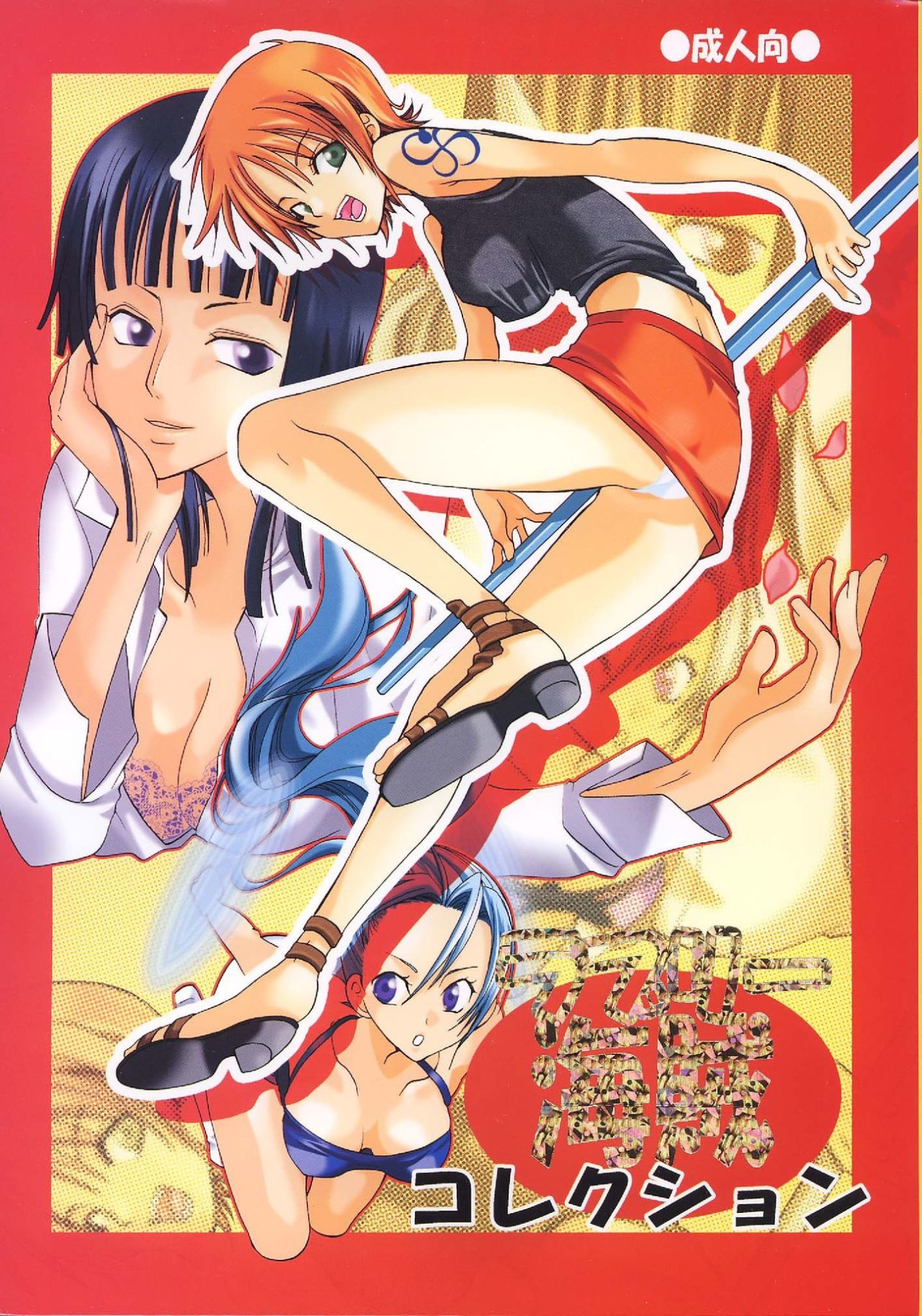 Hentai Manga Comic-v22m-Shiawase PUNCH! 1, 2 and 3-Read-1